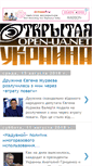 Mobile Screenshot of open-ua.net